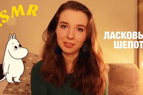 Сайты даркнета