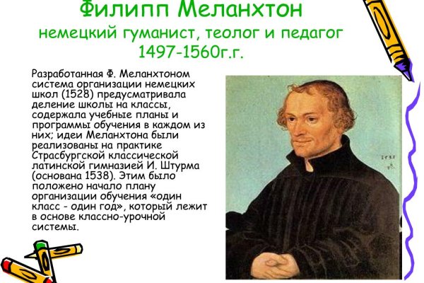 Кракен ссылка тор