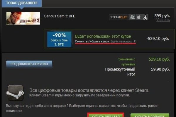 Kraken сайт зеркала