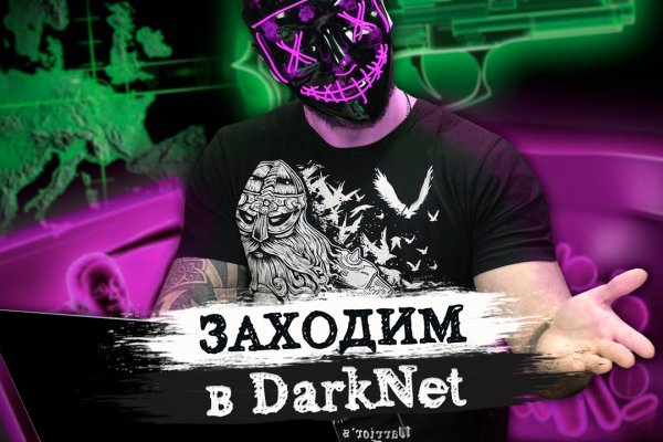 Кракен через браузер