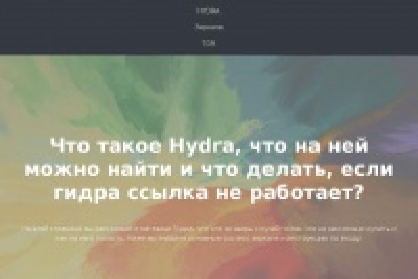 Кракен ссылка зеркало