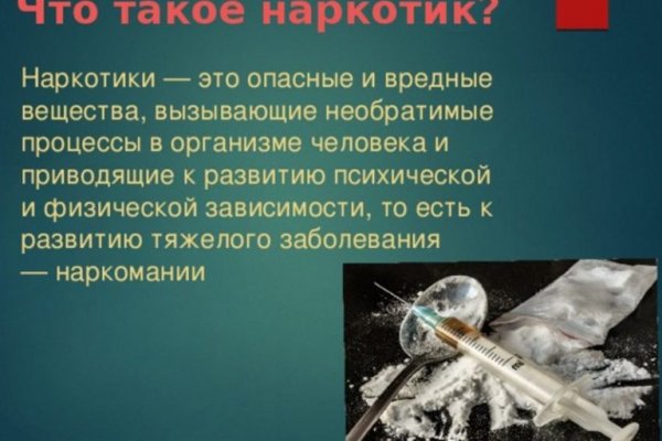 Кракен какой сайт