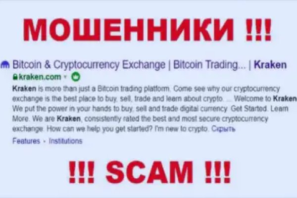 Kra36.cc Вход на сайт главная страница