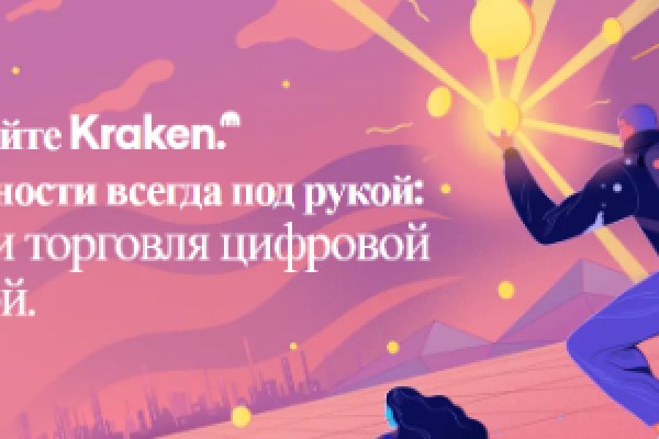 Кракен марке