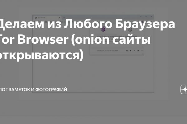 Официальный сайт kraken ссылки зеркала