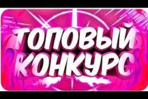 Kraken ссылка onion 2kmp