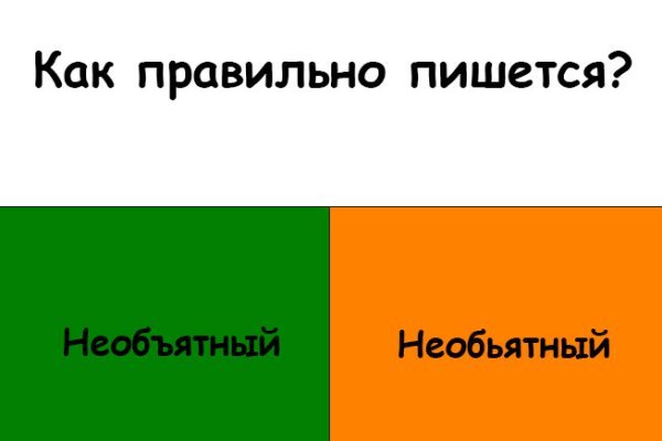 Сайт кракен онион