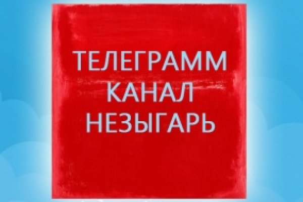 Кракен сайт упал