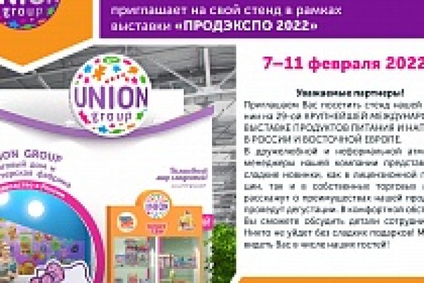 Сайт мега кракен