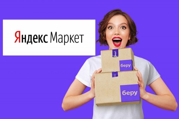 Кракен даркнет ссылка для тор