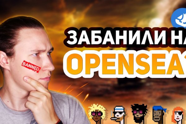 Кракен не работает сайт