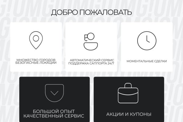 Что такое кракен сайт