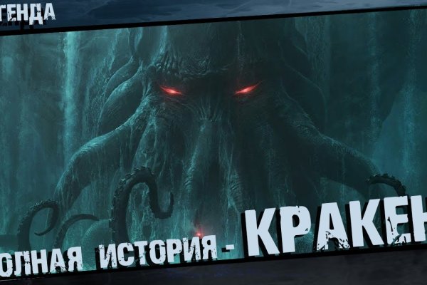 Kra44.cc Вход на сайт главная страница