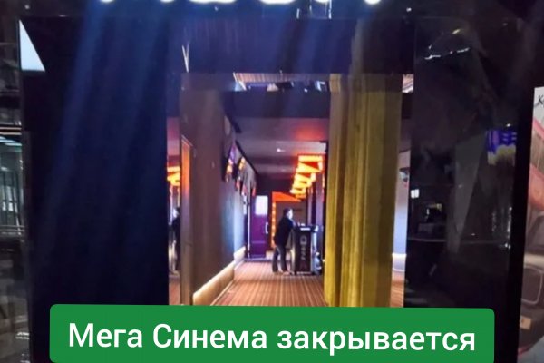 Kraken даркнет рынок