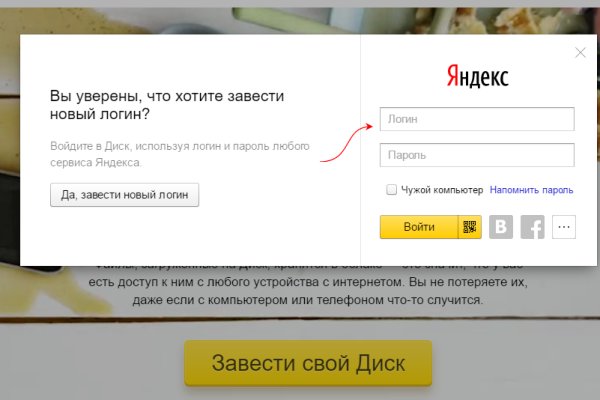 Даркнет каталог