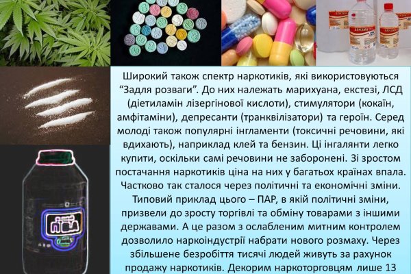 Сайт kraken darknet