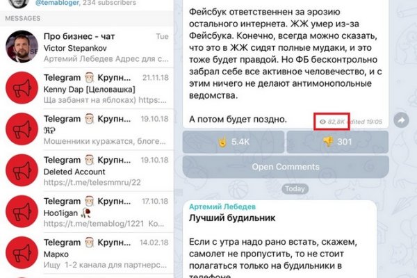 Hydra маркетплейс