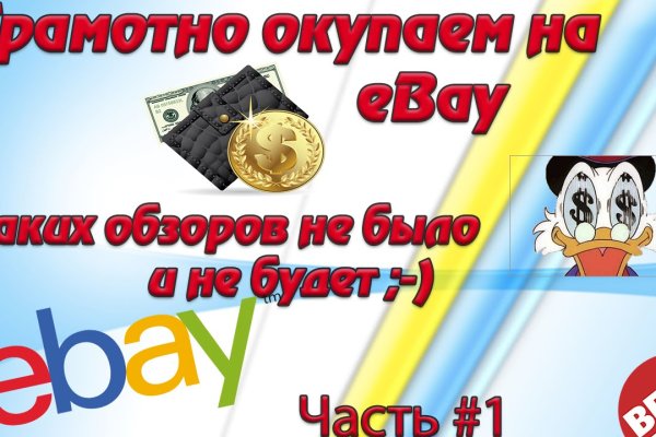 Кракен тор ссылка магазин