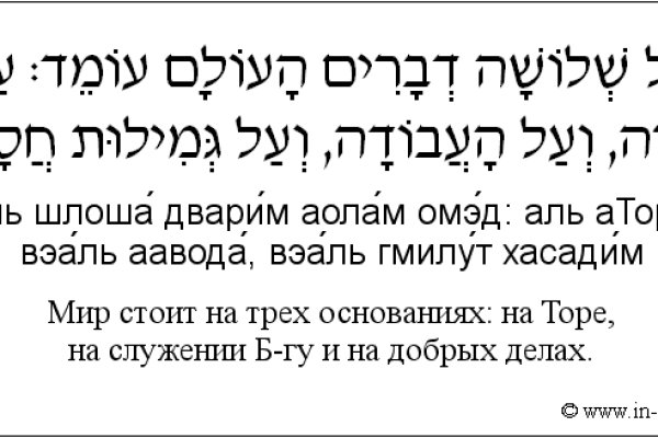 Поддержка кракен шоп