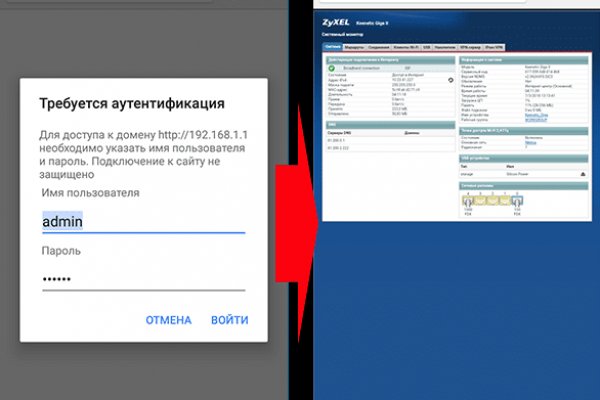 Ссылка на даркнет в тор