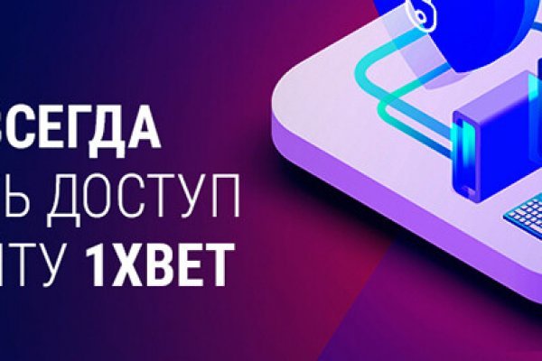 Кракен зеркало