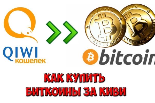 Маркетплейс кракен kraken darknet top
