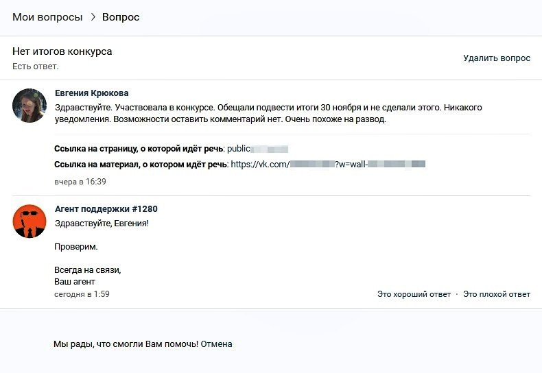 Кракен орг