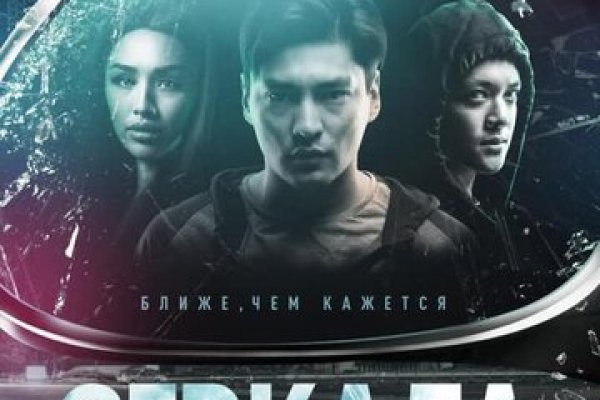 Актуальная ссылка на кракен