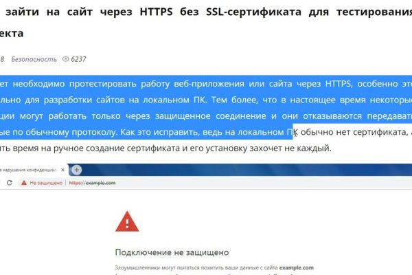 Настоящий сайт kraken