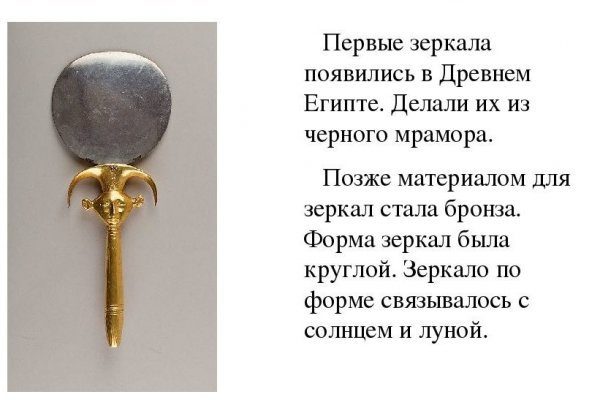 Kraken зеркало стор