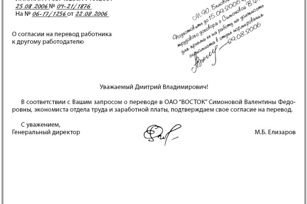Кракен маркетплейс ссылка на сайт