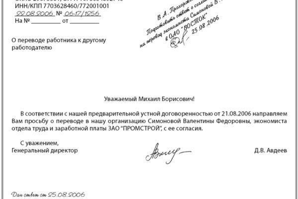 Кракен вход официальная ссылка
