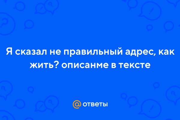 Какая сейчас ссылка на кракен