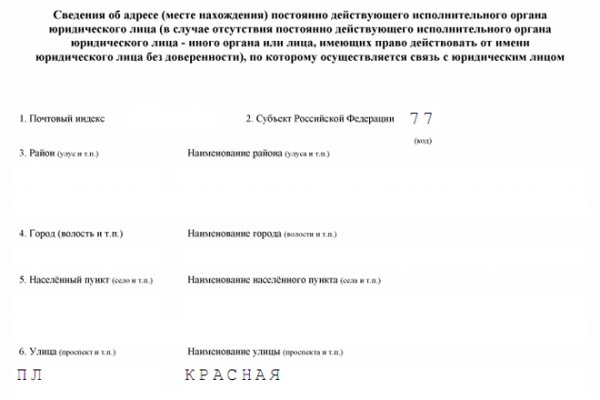 Ссылки для даркнета