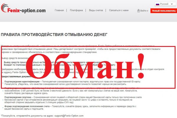 Кракен сайт маркетплейс ссылка