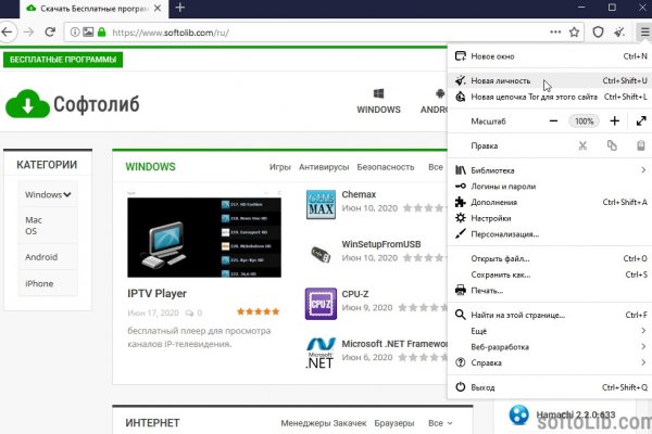 Найти ссылку на кракен