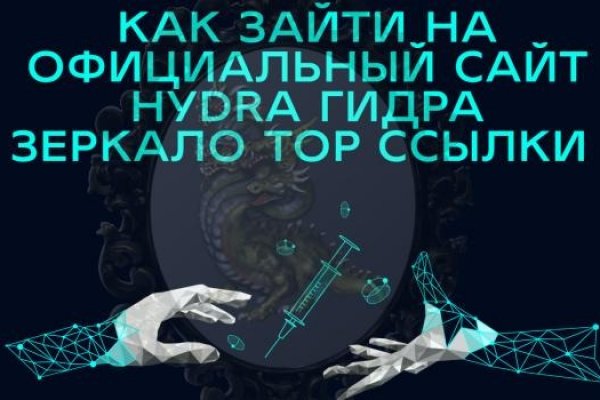 Kra41.cc Вход на сайт главная страница