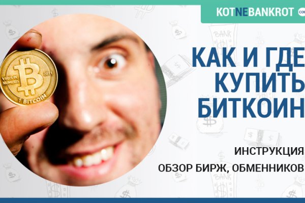 Kraken 14 at сайт