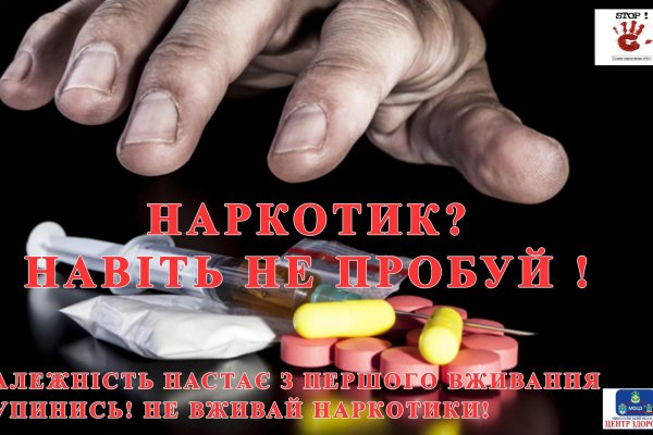 Кракен нет