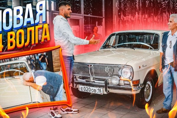 Кракен ссылка тупа германия