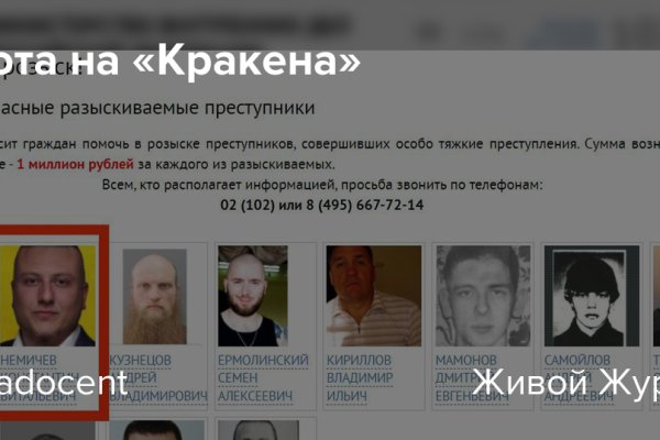 Пользователь не найден при входе на кракен