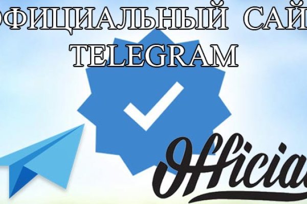 Кракен шеринг