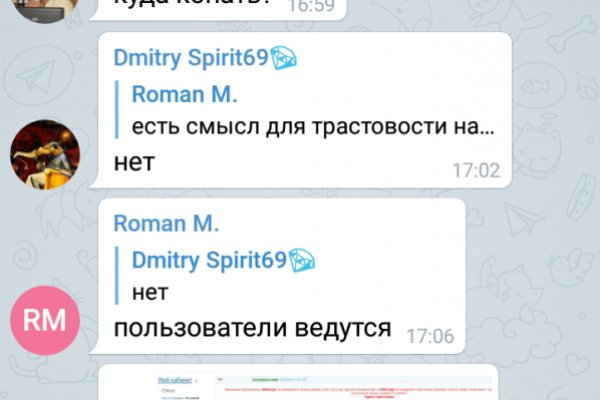 Официальный сайт даркнета