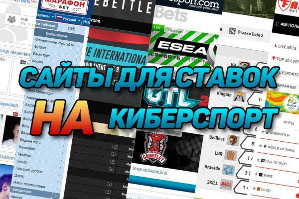 Ссылки в тор