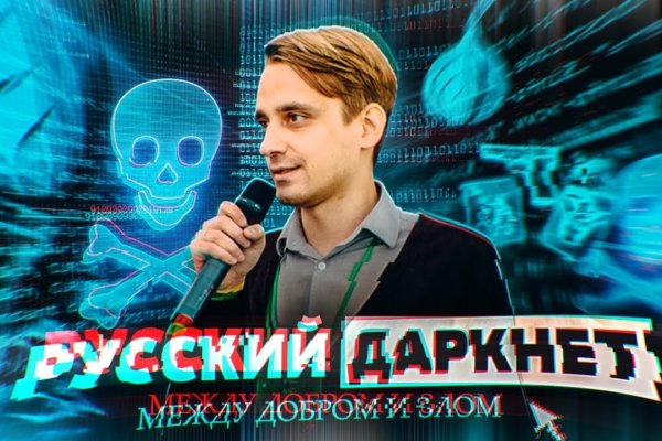 Кракен какой сайт