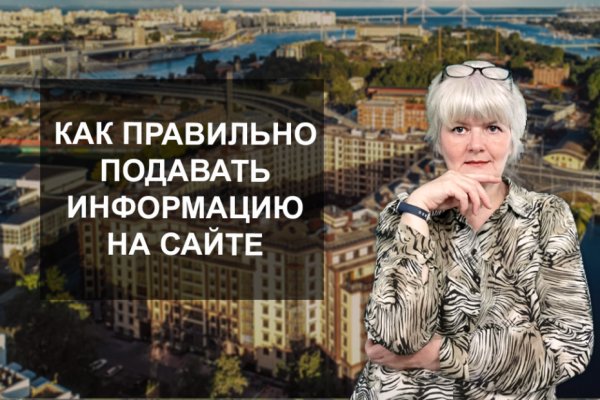 Спрут мега кракен