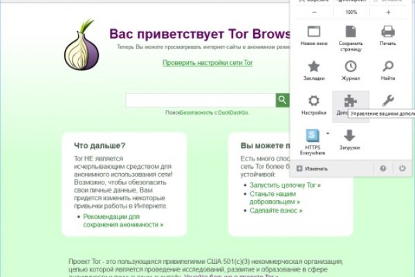 Сайты по продаже наркотиков