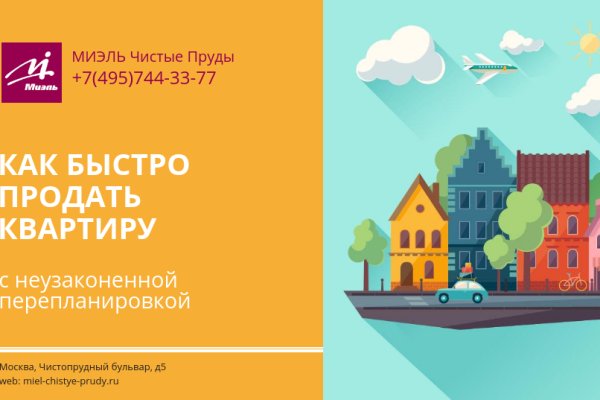 Кракен ссылка новая