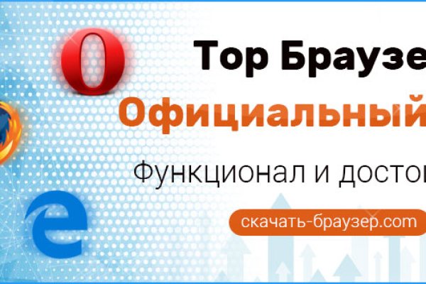 Кракен маркетплейс скачать