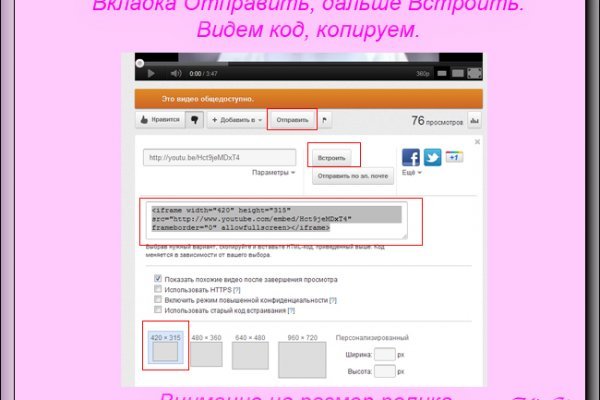 Кракен даркнет что известно